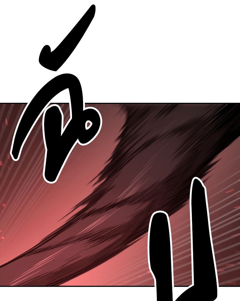 Omniscient Reader อ่านชะตาวันสิ้นโลก ตอนที่ 80 หน้า 65