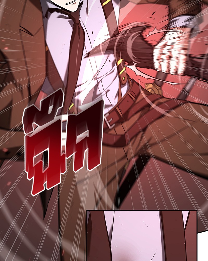 Omniscient Reader อ่านชะตาวันสิ้นโลก ตอนที่ 80 หน้า 67