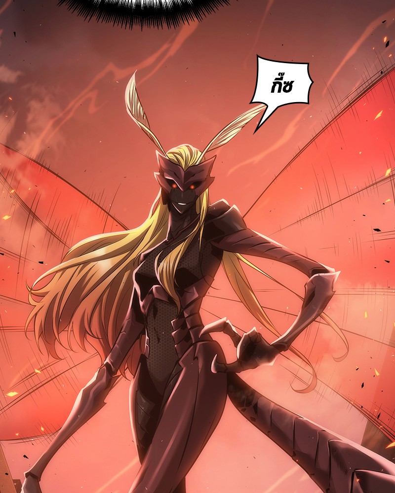 Omniscient Reader อ่านชะตาวันสิ้นโลก ตอนที่ 80 หน้า 69