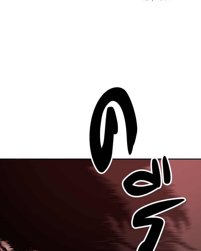 Omniscient Reader อ่านชะตาวันสิ้นโลก ตอนที่ 80 หน้า 71