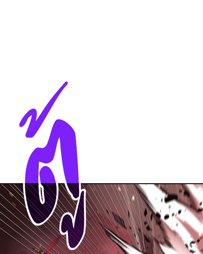 Omniscient Reader อ่านชะตาวันสิ้นโลก ตอนที่ 80 หน้า 74