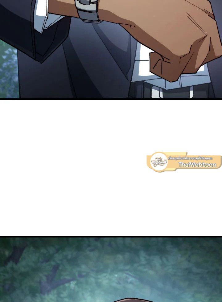 The Hero Returns ตอนที่ 80 หน้า 85