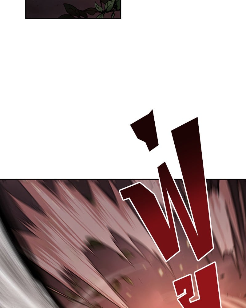 Omniscient Reader อ่านชะตาวันสิ้นโลก ตอนที่ 80 หน้า 86