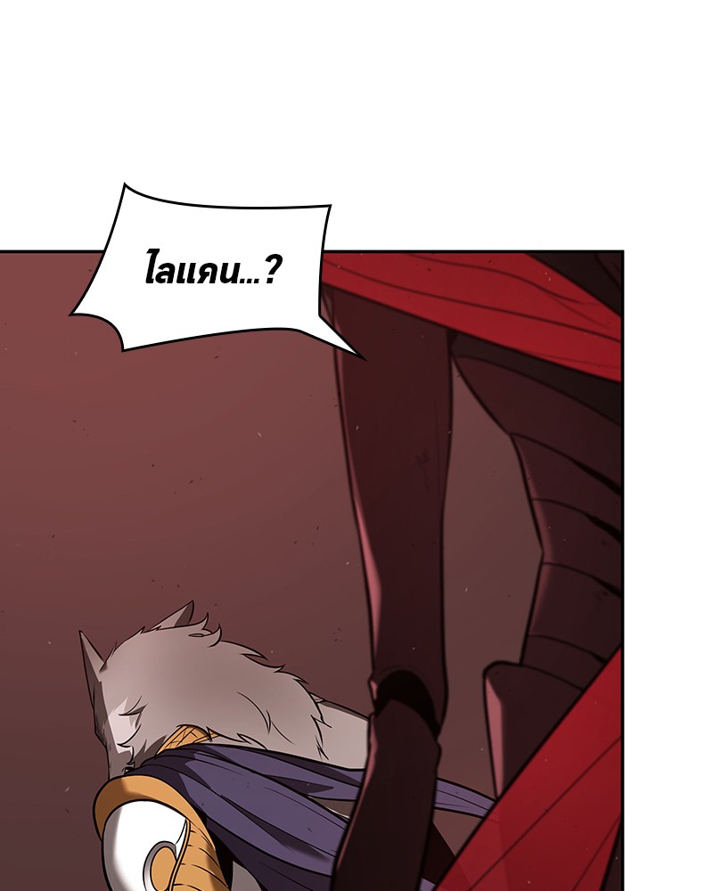Omniscient Reader อ่านชะตาวันสิ้นโลก ตอนที่ 80 หน้า 94