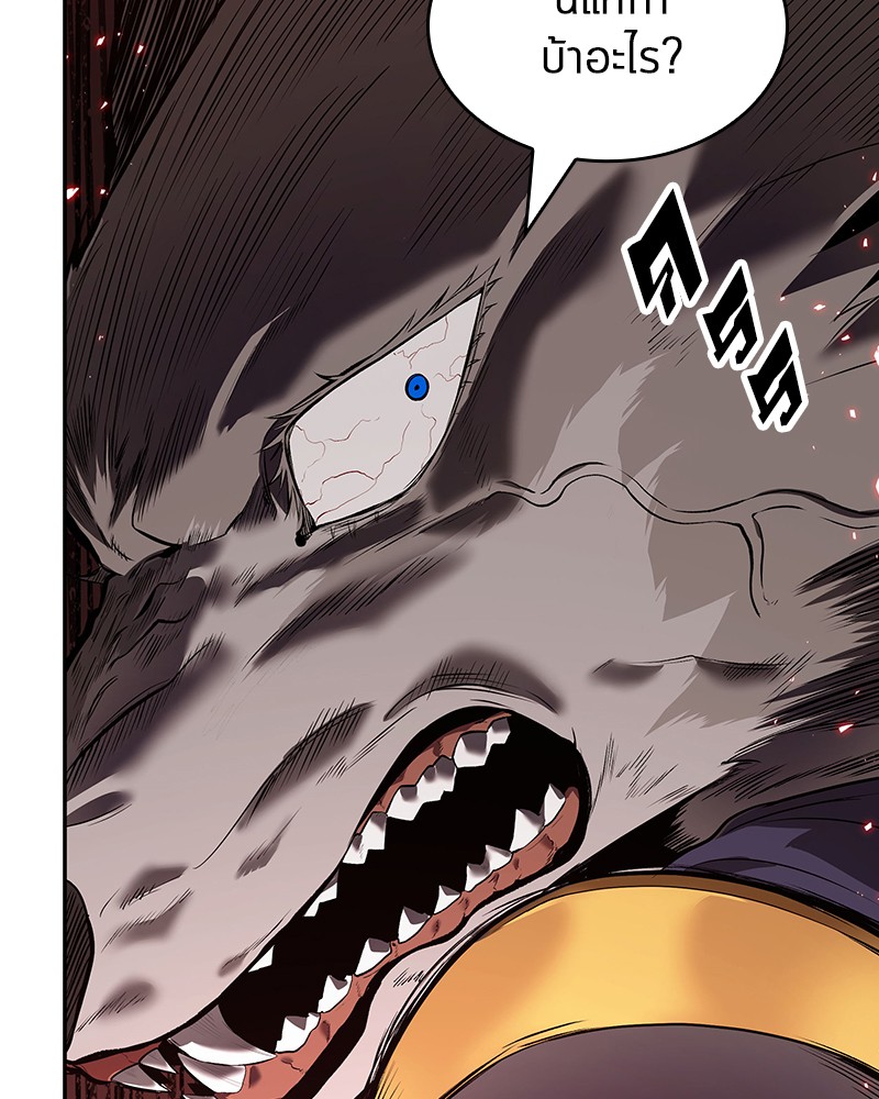 Omniscient Reader อ่านชะตาวันสิ้นโลก ตอนที่ 80 หน้า 96