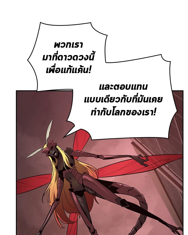 Omniscient Reader อ่านชะตาวันสิ้นโลก ตอนที่ 80 หน้า 112