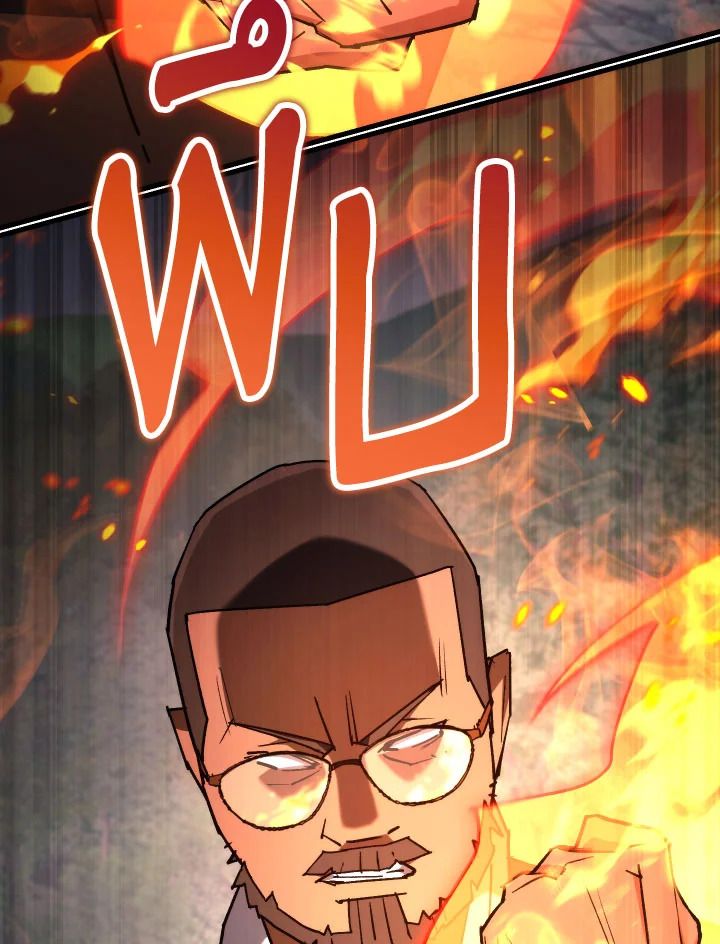 The Hero Returns ตอนที่ 80 หน้า 113