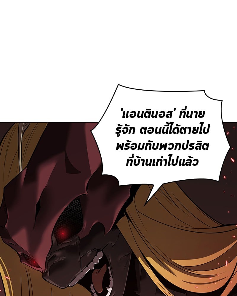 Omniscient Reader อ่านชะตาวันสิ้นโลก ตอนที่ 80 หน้า 114