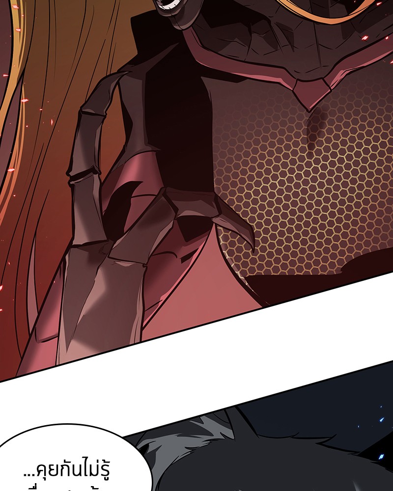 Omniscient Reader อ่านชะตาวันสิ้นโลก ตอนที่ 80 หน้า 115