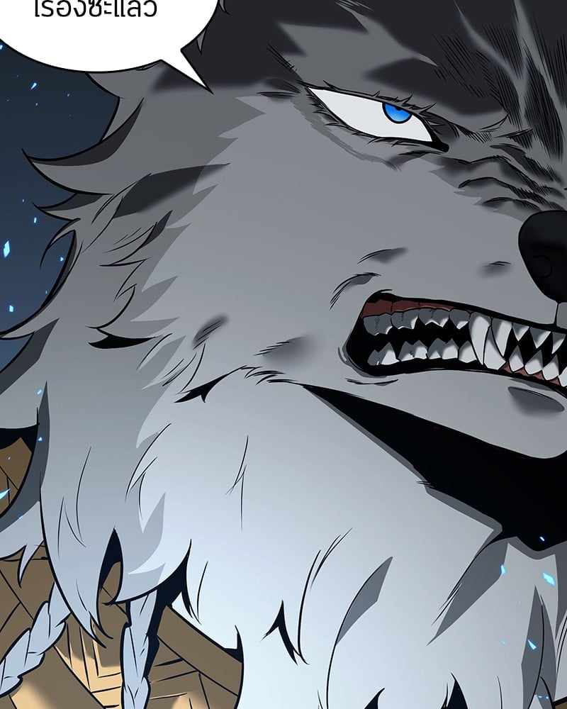 Omniscient Reader อ่านชะตาวันสิ้นโลก ตอนที่ 80 หน้า 116