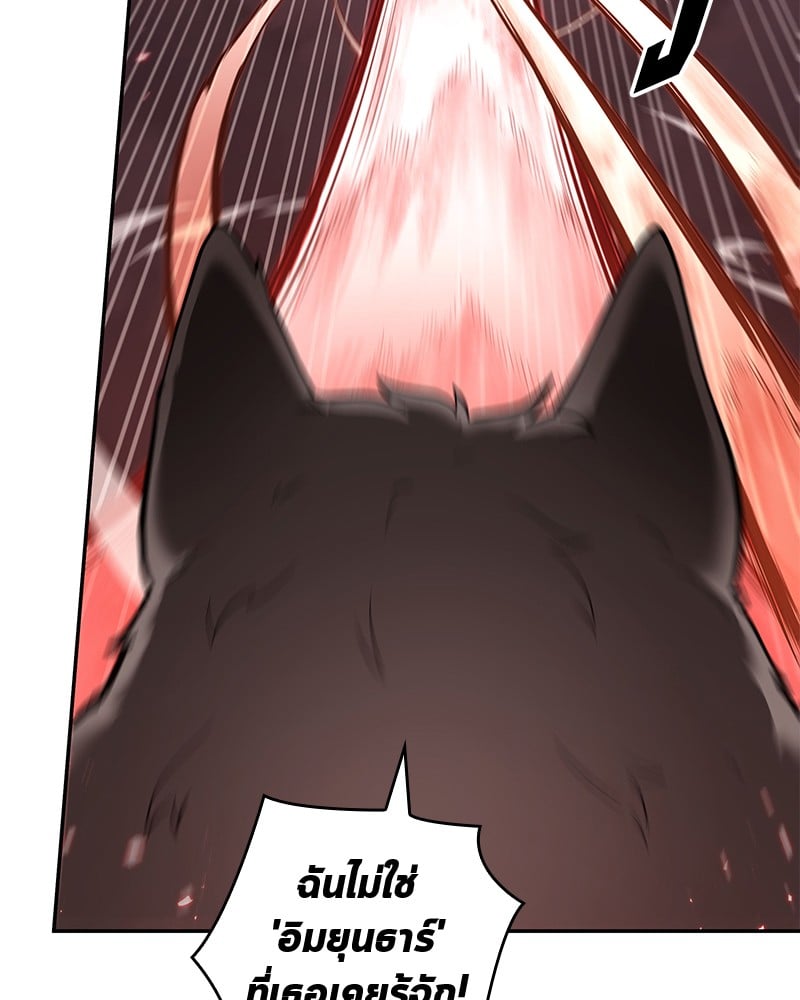 Omniscient Reader อ่านชะตาวันสิ้นโลก ตอนที่ 80 หน้า 120
