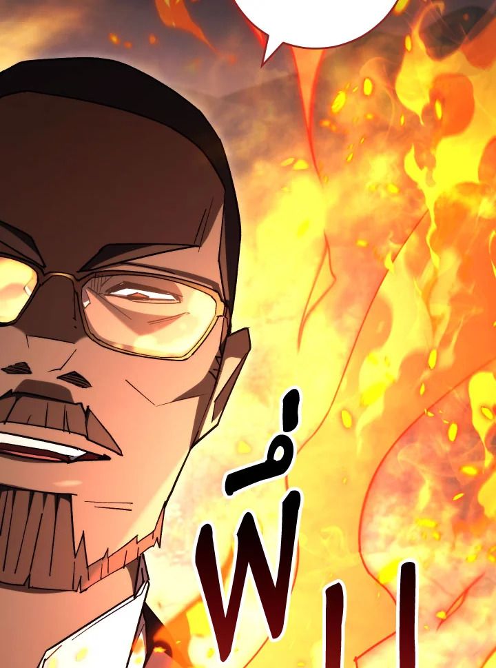 The Hero Returns ตอนที่ 80 หน้า 124