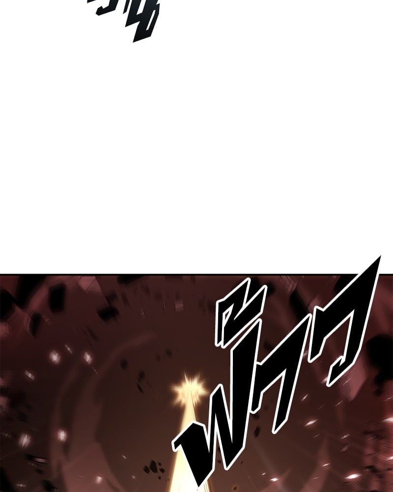 Omniscient Reader อ่านชะตาวันสิ้นโลก ตอนที่ 80 หน้า 125