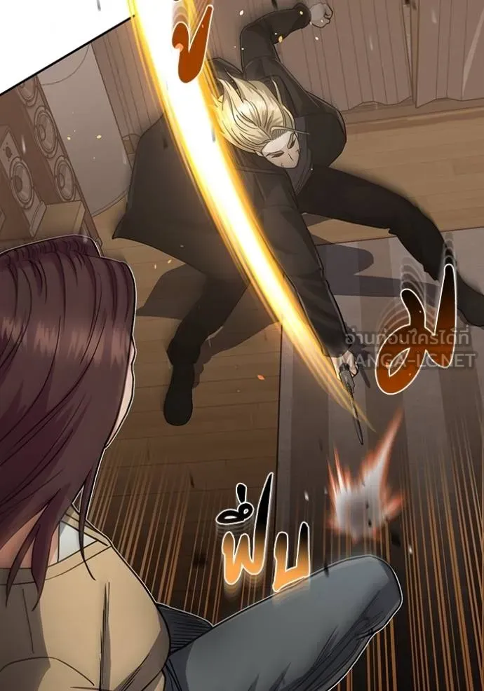 Genius of the Unique Lineage อัจฉริยะนอกคอก ตอนที่ 80 หน้า 129