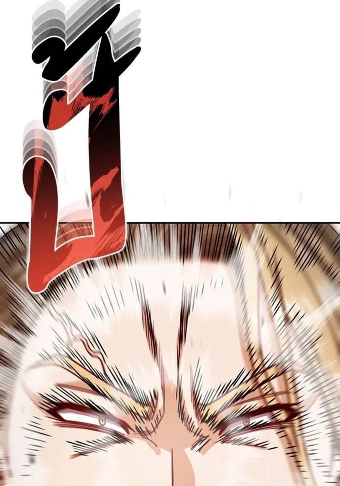 Genius of the Unique Lineage อัจฉริยะนอกคอก ตอนที่ 80 หน้า 131