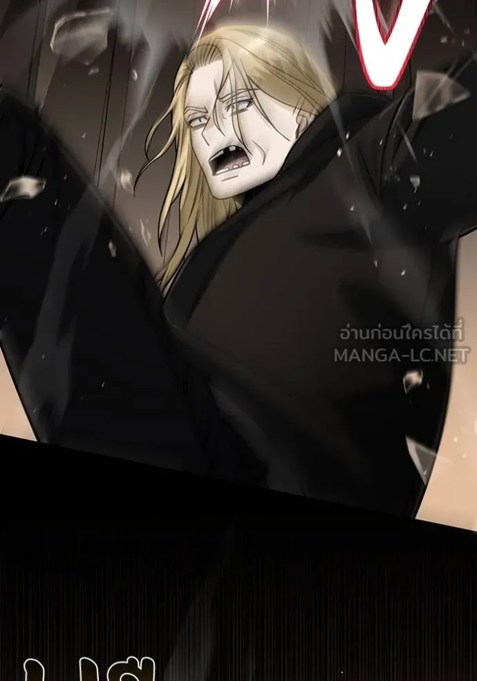 Genius of the Unique Lineage อัจฉริยะนอกคอก ตอนที่ 80 หน้า 135