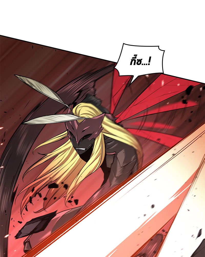 Omniscient Reader อ่านชะตาวันสิ้นโลก ตอนที่ 80 หน้า 137