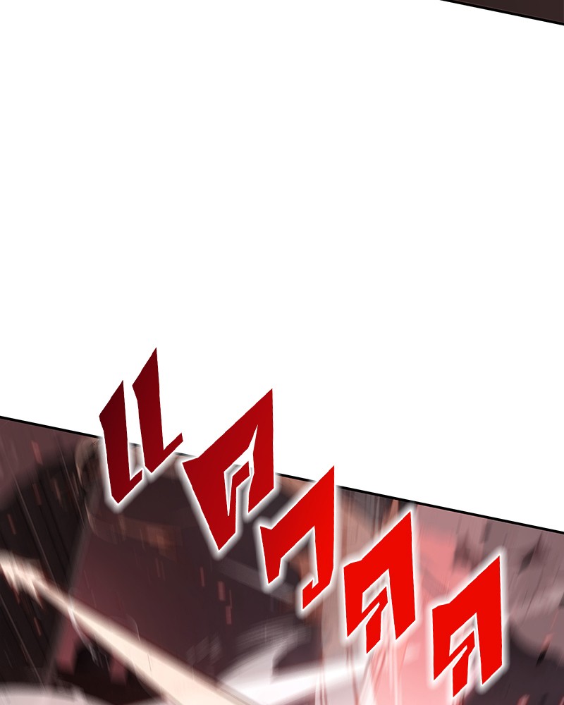 Omniscient Reader อ่านชะตาวันสิ้นโลก ตอนที่ 80 หน้า 140