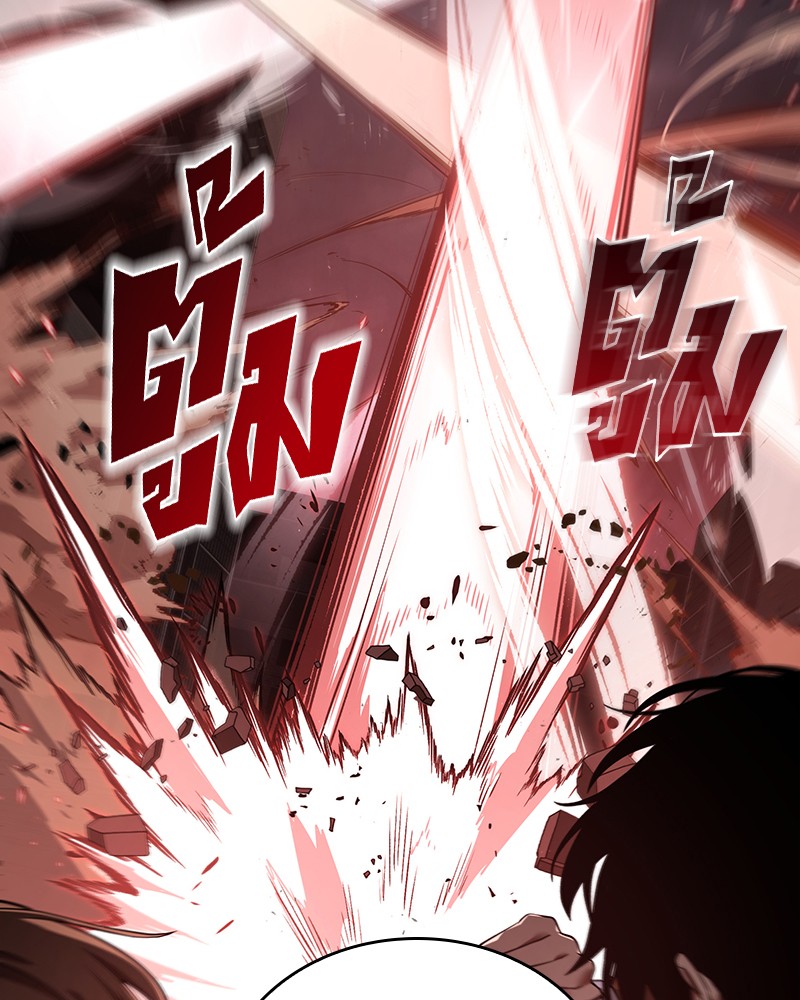 Omniscient Reader อ่านชะตาวันสิ้นโลก ตอนที่ 80 หน้า 141