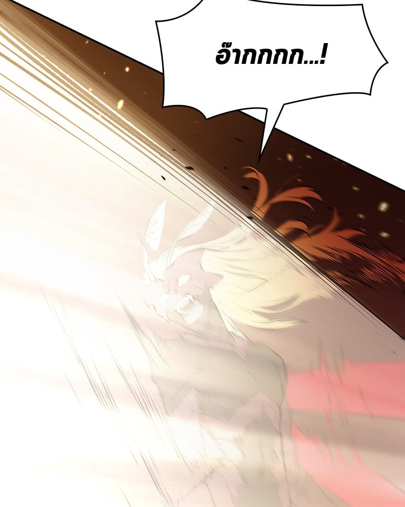 Omniscient Reader อ่านชะตาวันสิ้นโลก ตอนที่ 80 หน้า 156