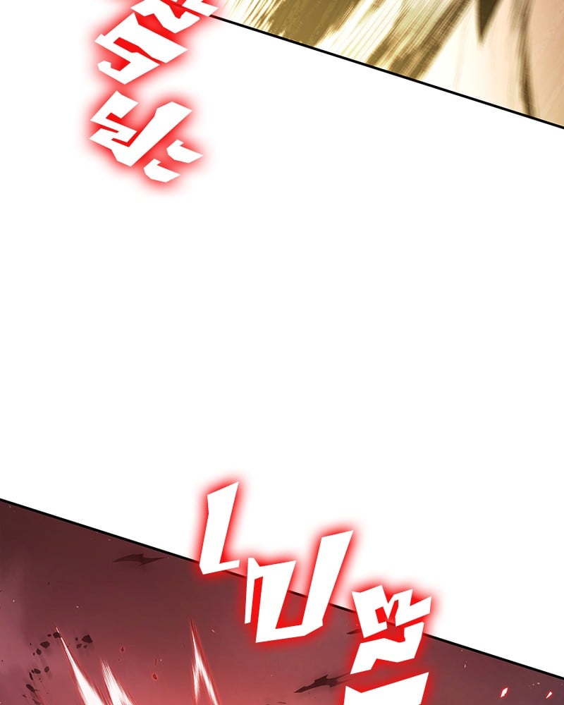 Omniscient Reader อ่านชะตาวันสิ้นโลก ตอนที่ 80 หน้า 159