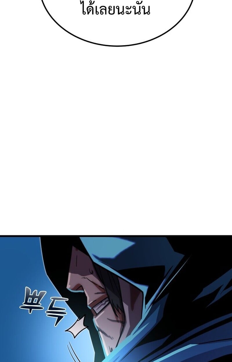 Player of a Fallen Noble Family ตอนที่ 8 52