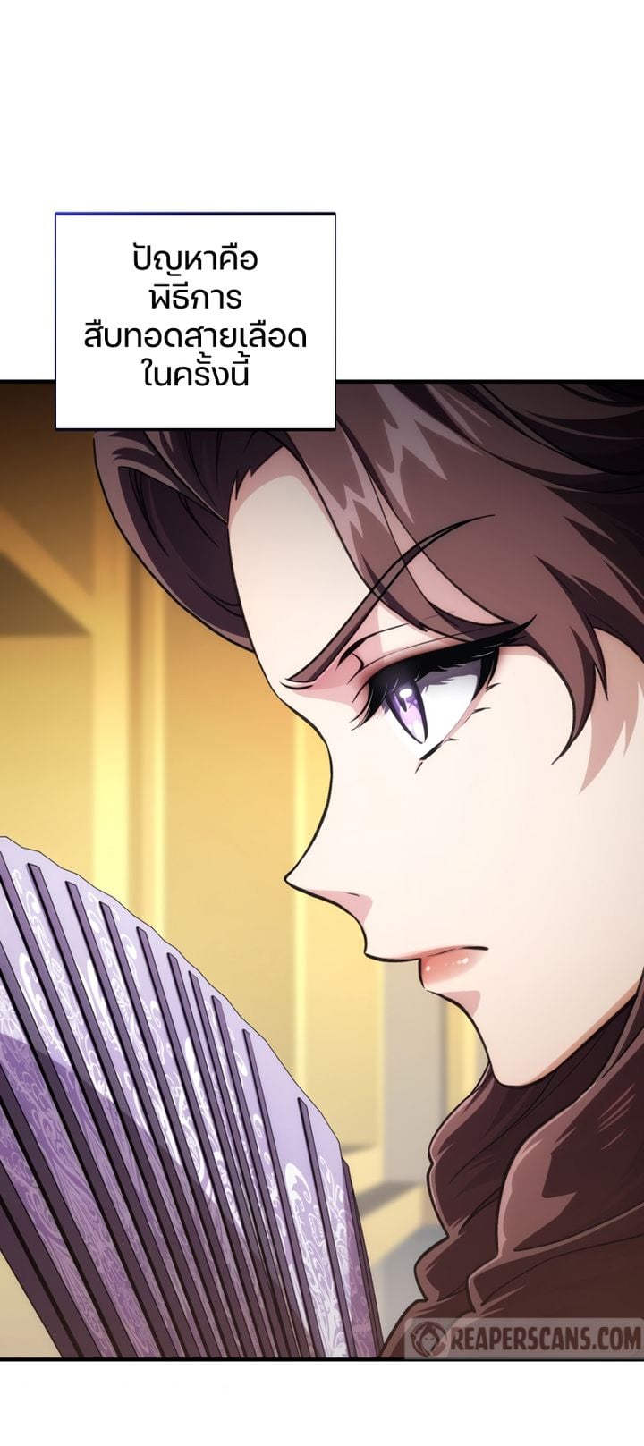 Damn Reincarnation ชีวิตใหม่ของนักรบผู้เสียสละ ตอนที่ 8 หน้า 30