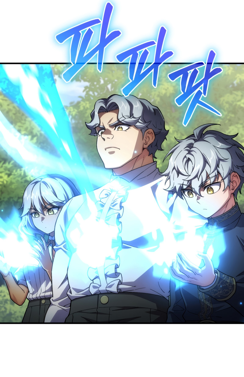 Damn Reincarnation ชีวิตใหม่ของนักรบผู้เสียสละ ตอนที่ 8 หน้า 45