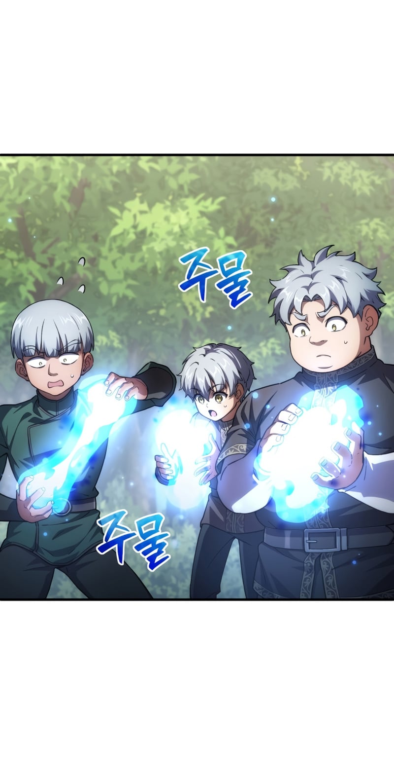 Damn Reincarnation ชีวิตใหม่ของนักรบผู้เสียสละ ตอนที่ 8 หน้า 47