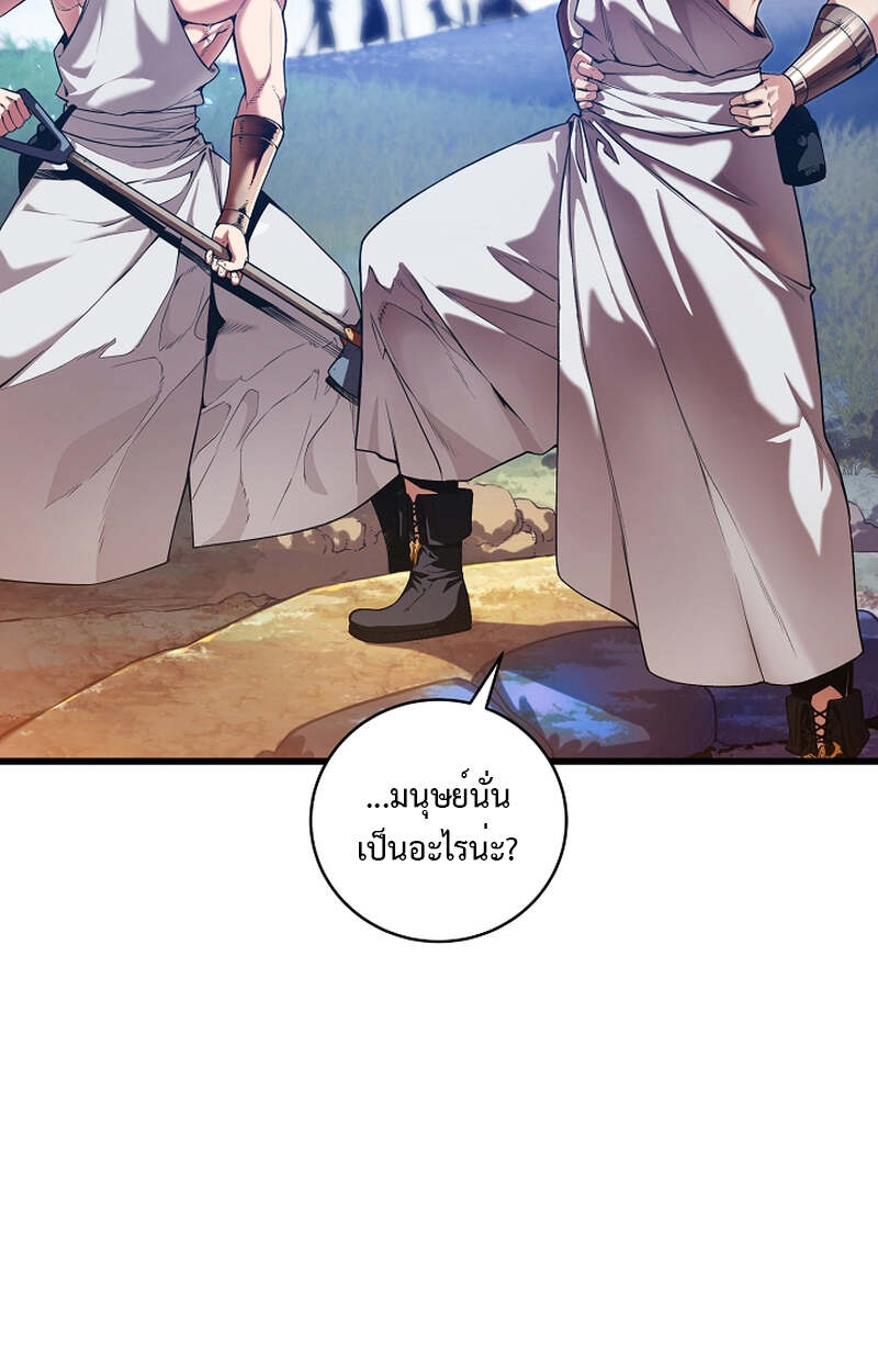 Fated to Be Loved by Villains โชคชะตากำหนดให้สาวๆตัวร้ายมารักฉัน ตอนที่ 8 หน้า 8