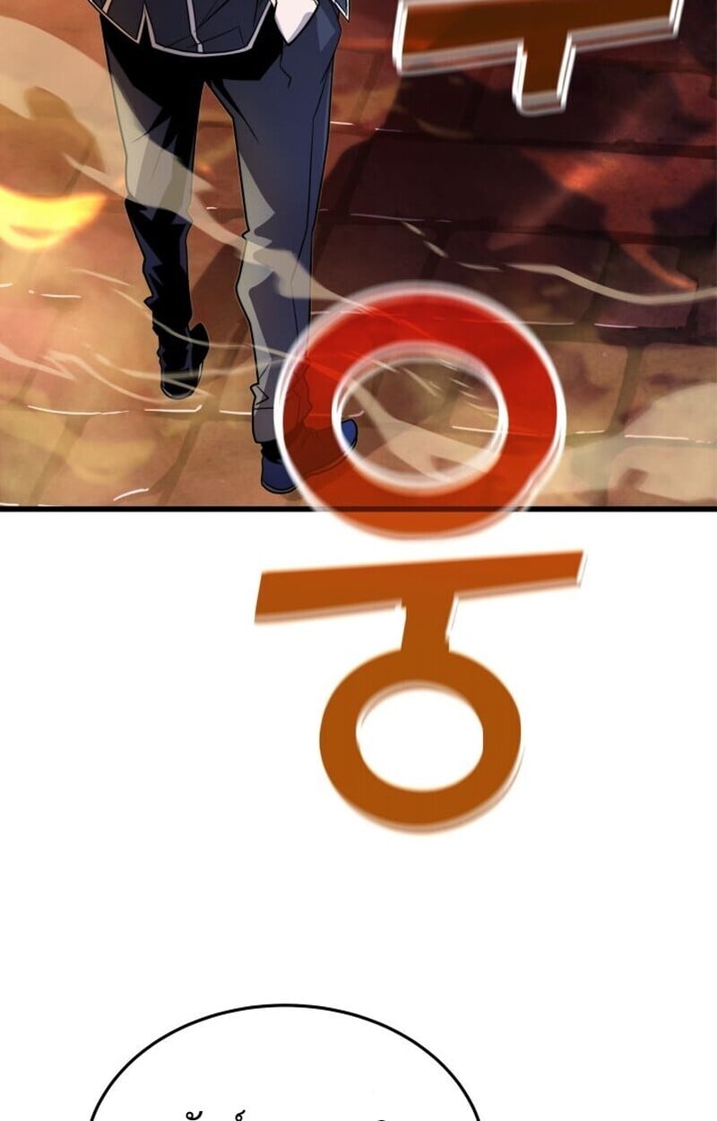 Player of a Fallen Noble Family ตอนที่ 8 89