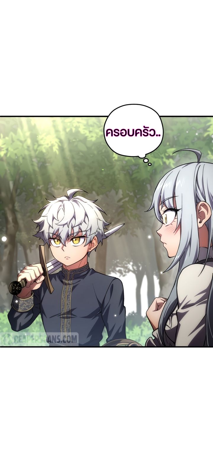Damn Reincarnation ชีวิตใหม่ของนักรบผู้เสียสละ ตอนที่ 8 หน้า 72