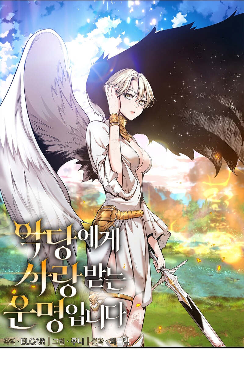 Fated to Be Loved by Villains โชคชะตากำหนดให้สาวๆตัวร้ายมารักฉัน ตอนที่ 8 หน้า 10