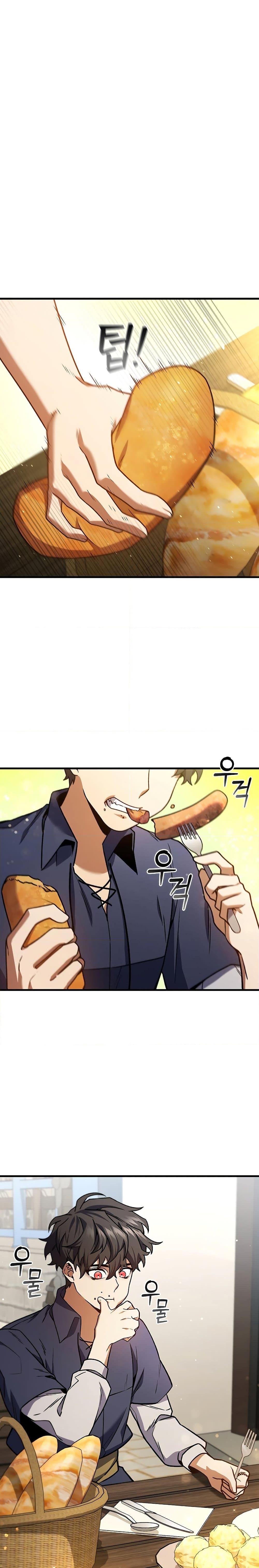 Dragon-Devouring Mage ย้อนเวลาจอมเวทย์กลืนมังกร ตอนที่ 8 หน้า 10