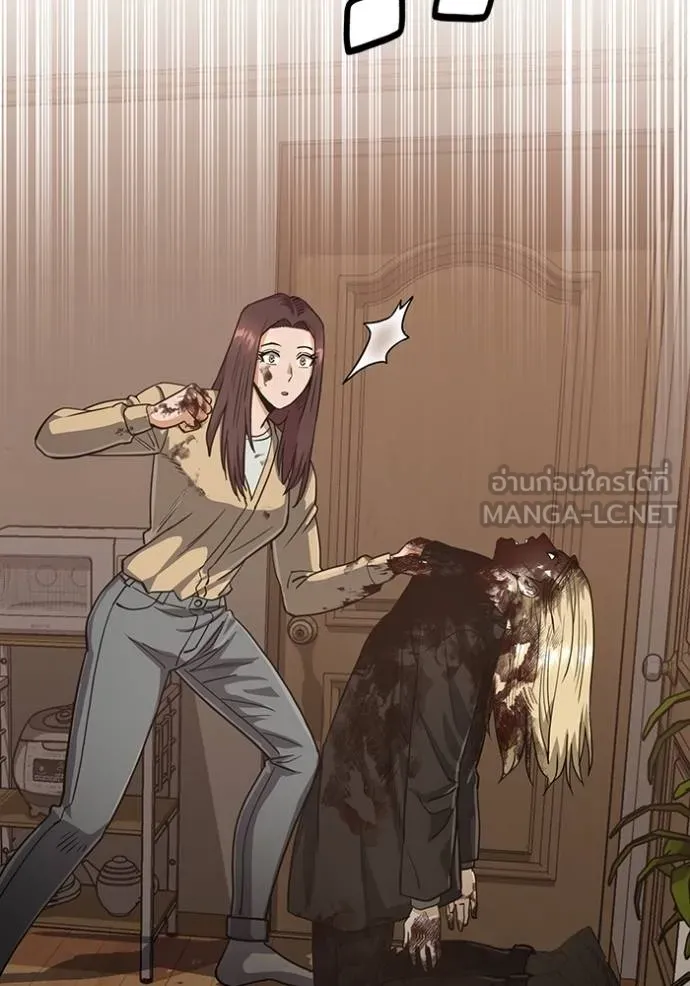 Genius of the Unique Lineage อัจฉริยะนอกคอก ตอนที่ 81 หน้า 18