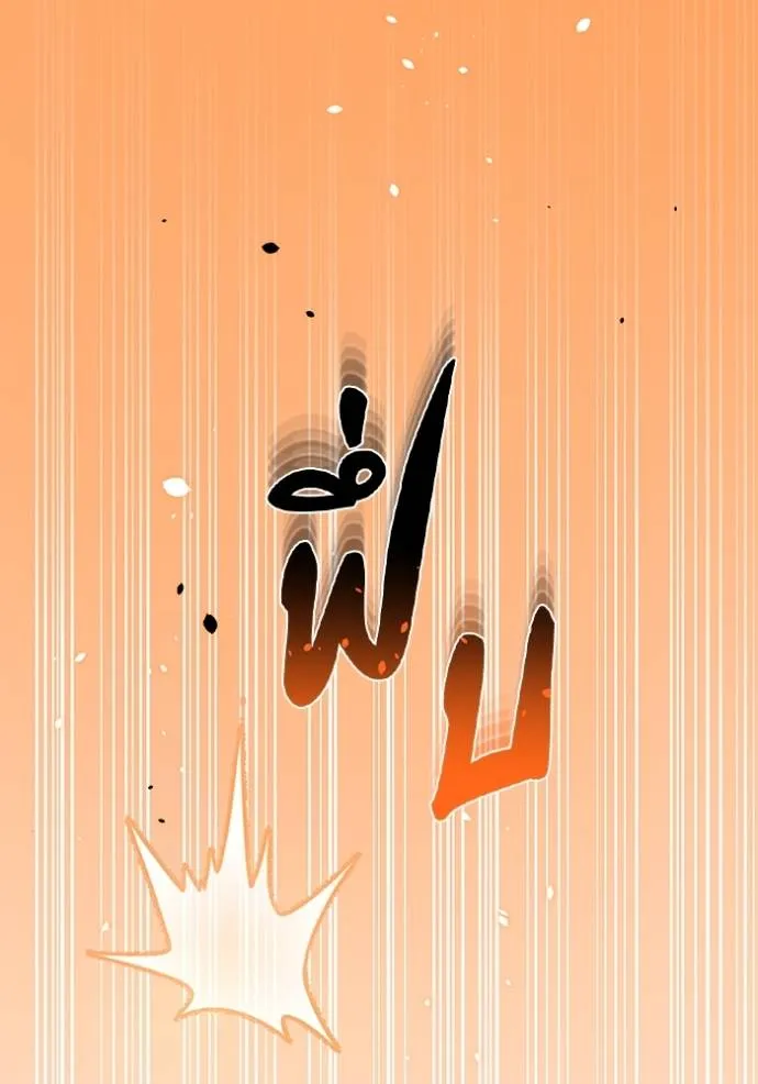 Genius of the Unique Lineage อัจฉริยะนอกคอก ตอนที่ 81 หน้า 22