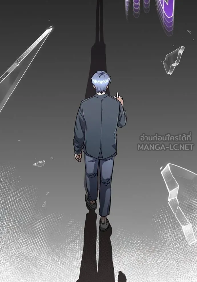 Genius of the Unique Lineage อัจฉริยะนอกคอก ตอนที่ 81 หน้า 57