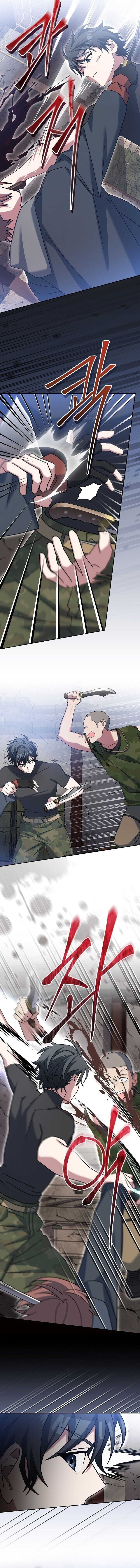 Genius Archer’s Streaming ตอนที่ 81 หน้า 6