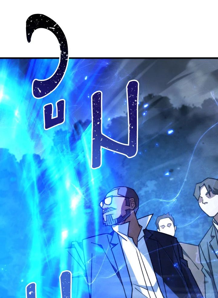 The Hero Returns ตอนที่ 81 หน้า 65