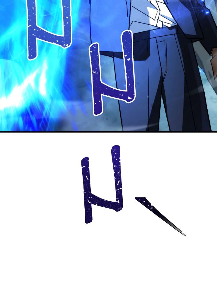 The Hero Returns ตอนที่ 81 หน้า 66