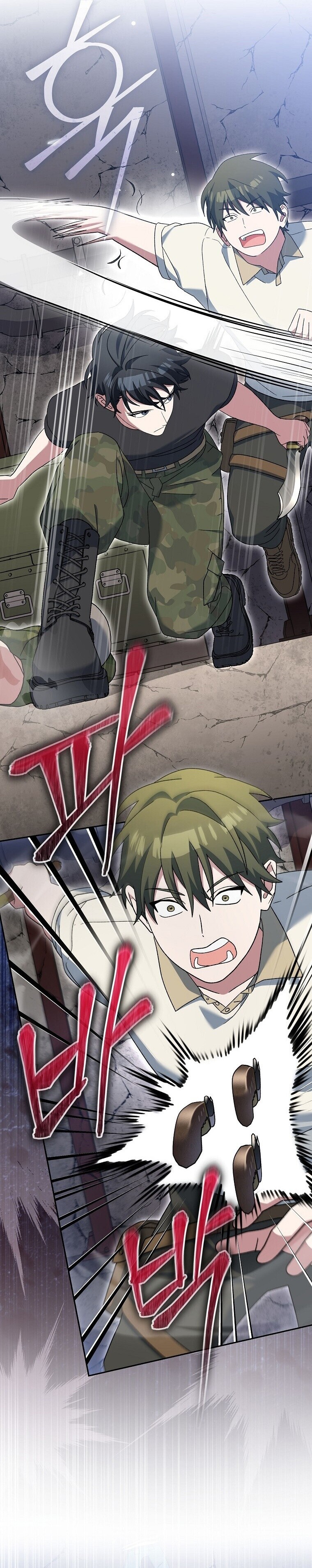 Genius Archer’s Streaming ตอนที่ 81 หน้า 7