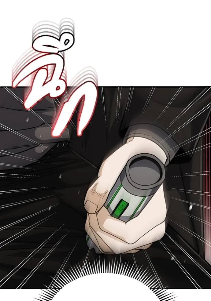 Genius of the Unique Lineage อัจฉริยะนอกคอก ตอนที่ 81 หน้า 74