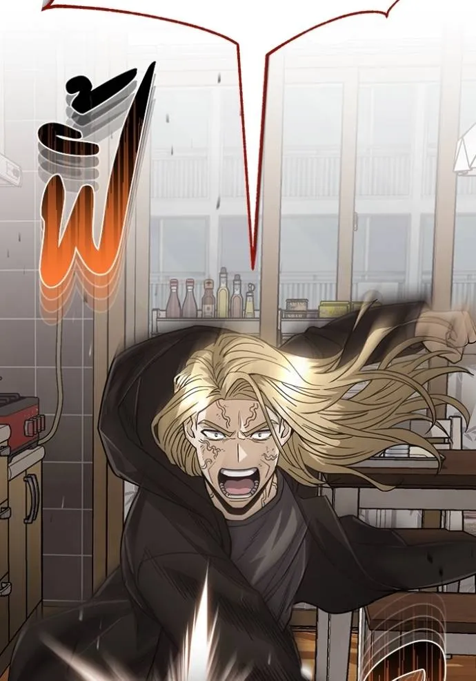 Genius of the Unique Lineage อัจฉริยะนอกคอก ตอนที่ 81 หน้า 76