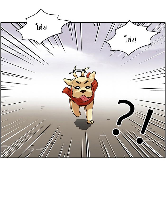 Lookism ตอนที่ 81 8