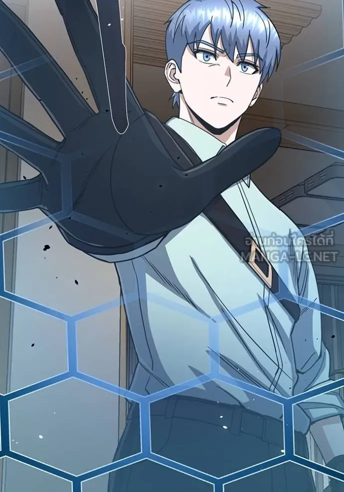 Genius of the Unique Lineage อัจฉริยะนอกคอก ตอนที่ 81 หน้า 81