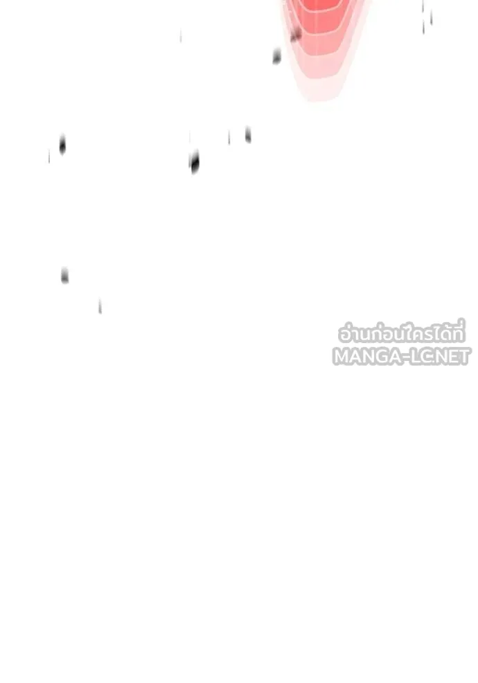 Genius of the Unique Lineage อัจฉริยะนอกคอก ตอนที่ 81 หน้า 87