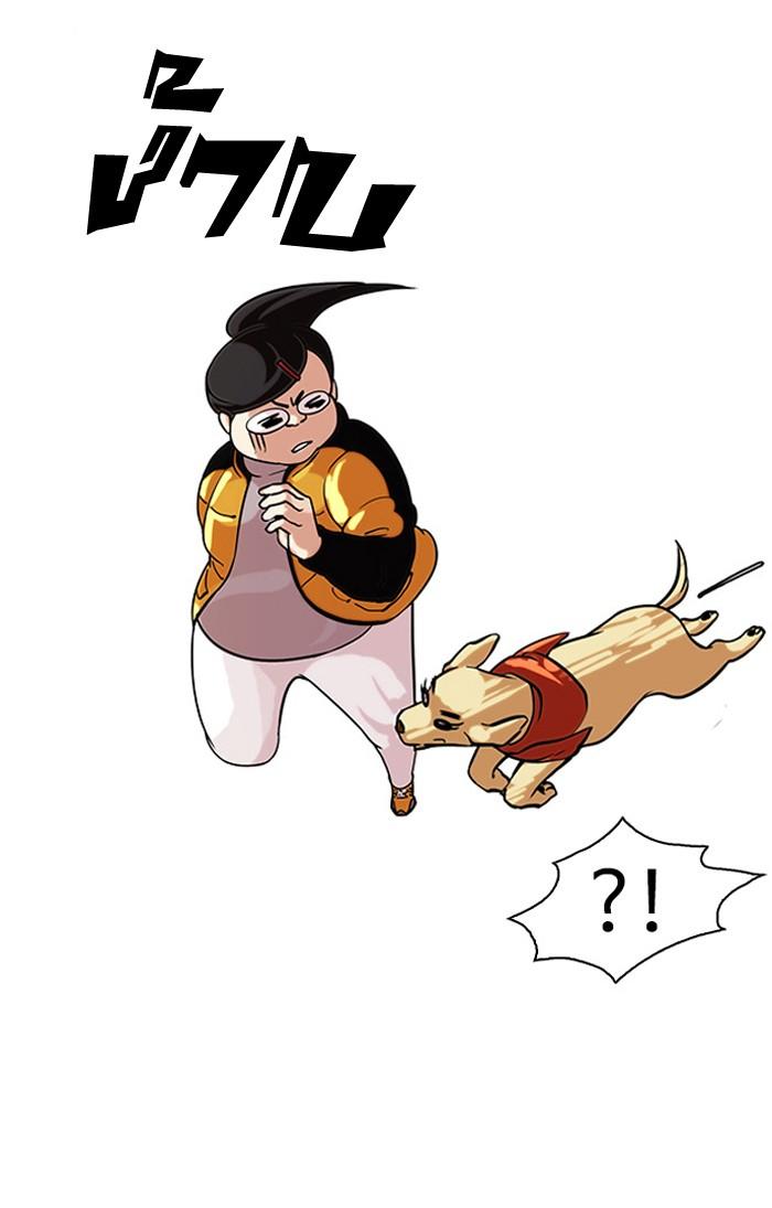 Lookism ตอนที่ 81 10