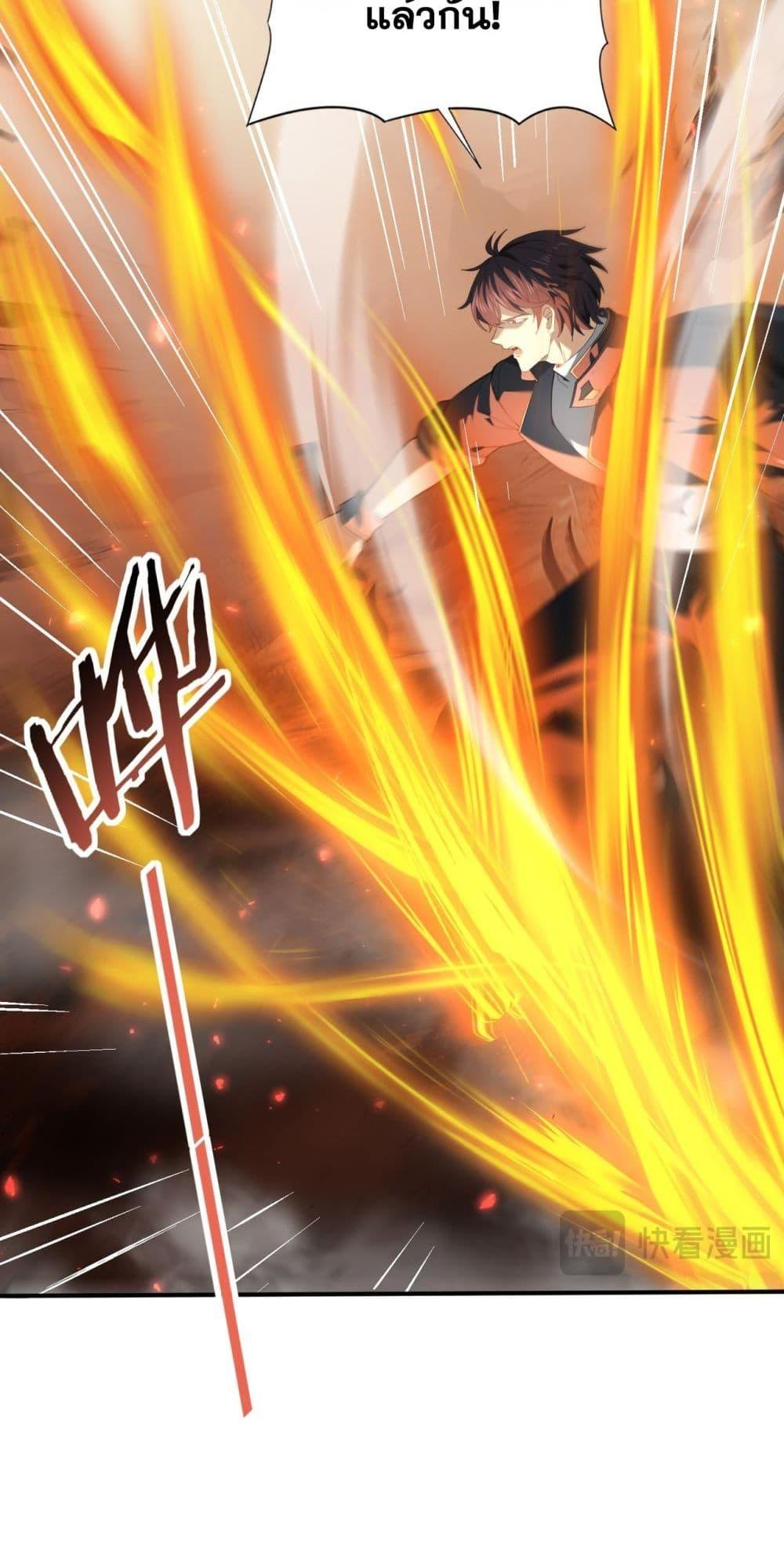 I am Drako Majstor ไหนใครว่าผู้คุมมังกร เป็นอาชีพที่อ่อนแอที่สุดไงล่ะ ตอนที่ 81 หน้า 10