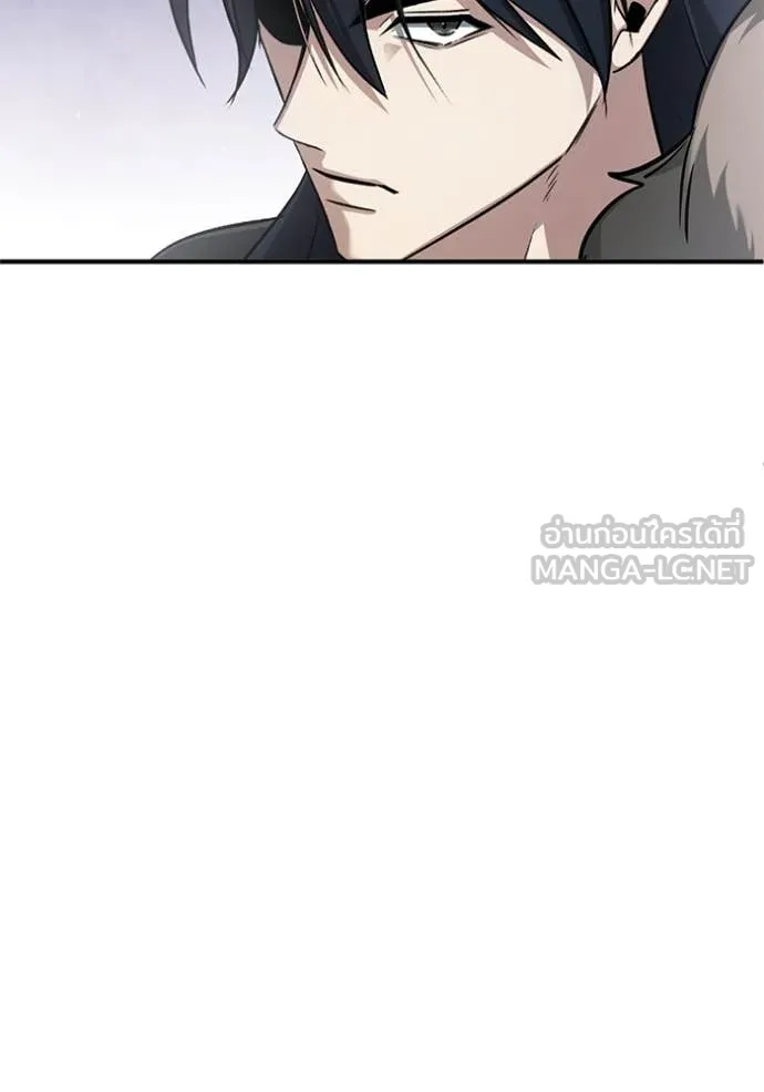 Hunter World ตอนที่ 81 109