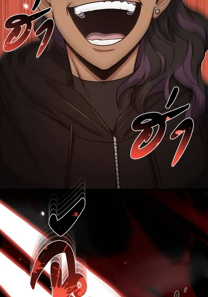 Genius of the Unique Lineage อัจฉริยะนอกคอก ตอนที่ 81 หน้า 115